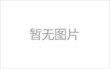 岳阳钢结构网架防水设计